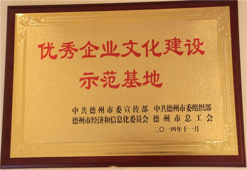 优秀星空在线官网-星空（中国）
示范基地